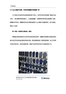 网络服务的演进与价值 以199it互联网数据资讯中心为例
