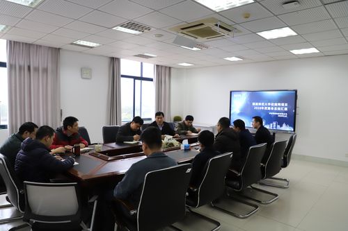 网络与数据中心召开年度校园网运维服务项目总结会
